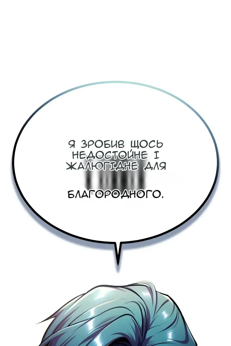 Сторінка 26