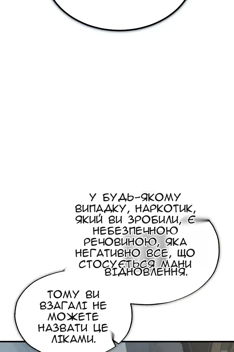 Сторінка 28