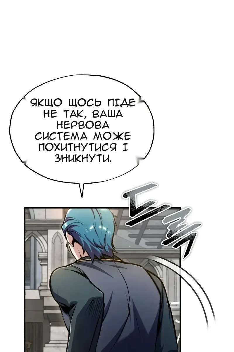 Сторінка 30
