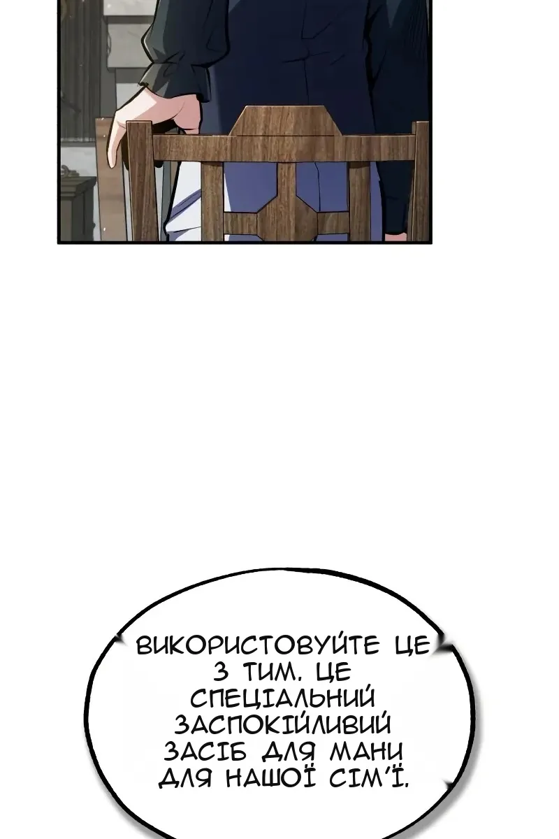 Сторінка 31