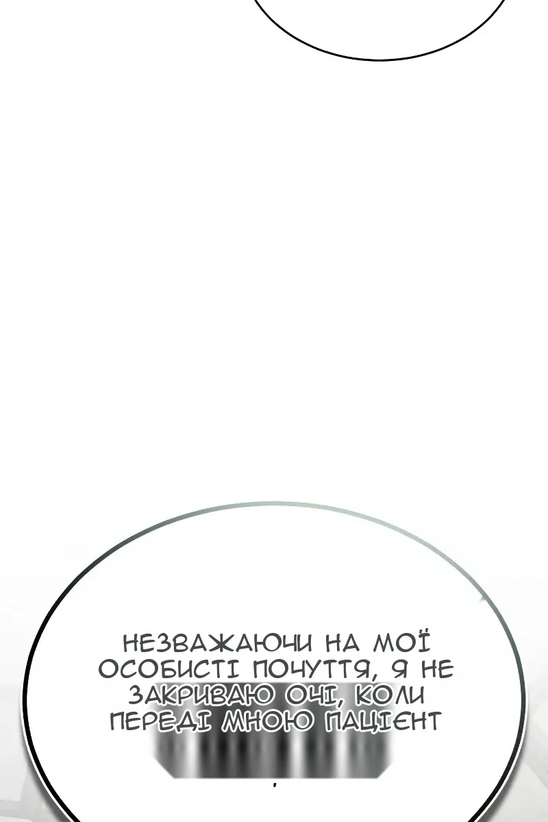 Сторінка 33