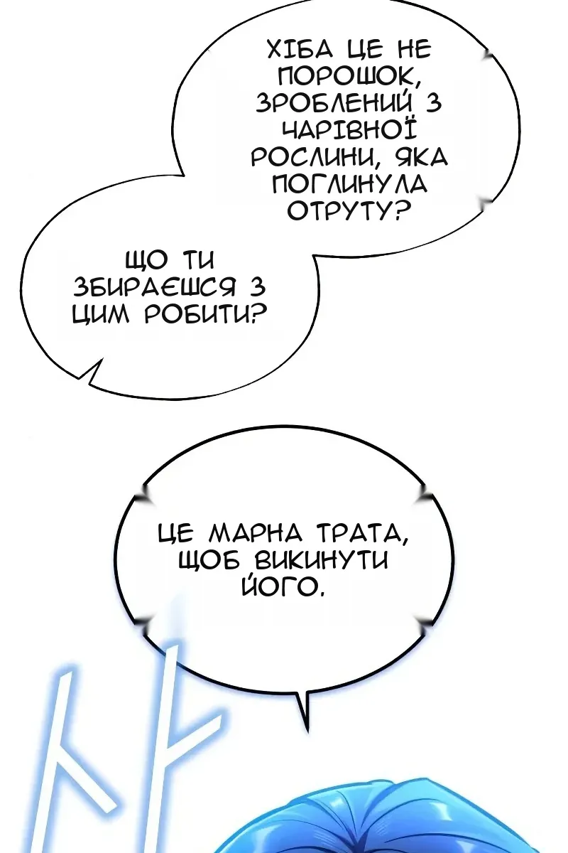 Сторінка 39