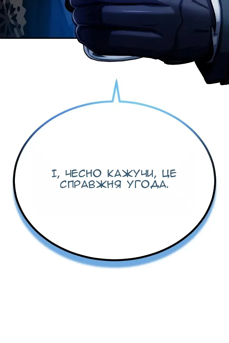 Сторінка 41