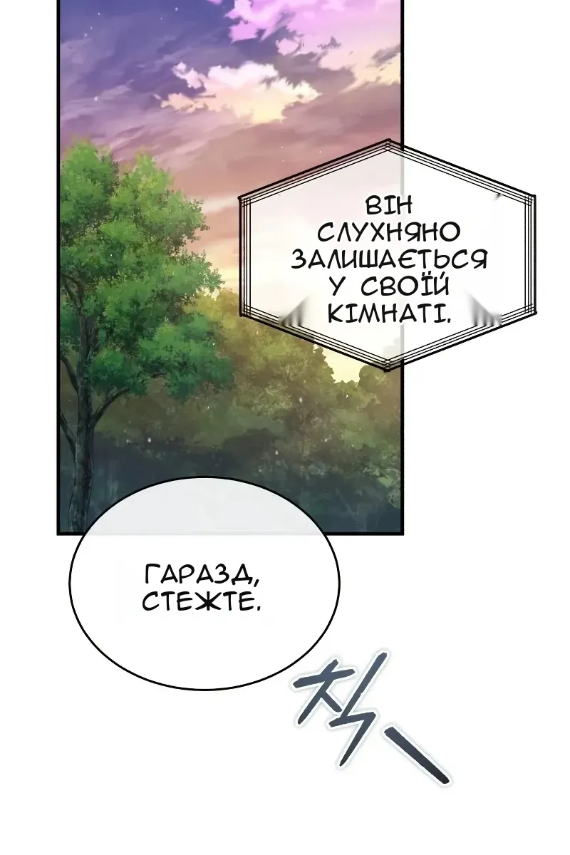 Сторінка 43