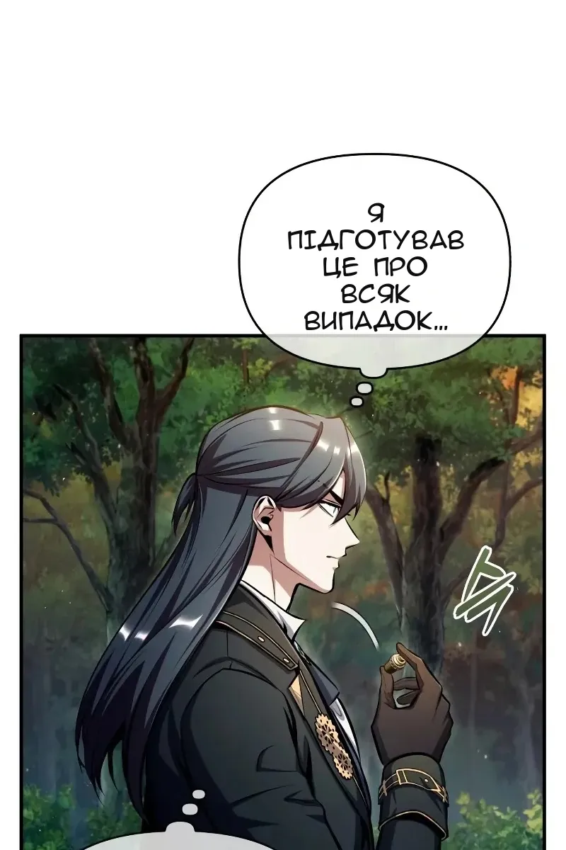 Сторінка 44