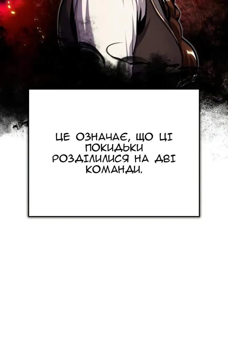 Сторінка 47