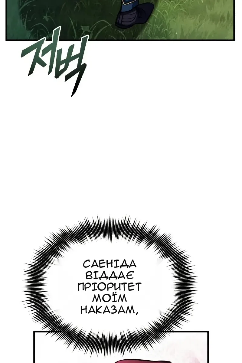 Сторінка 49