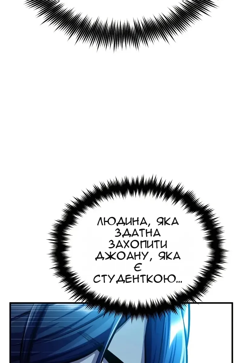 Сторінка 51