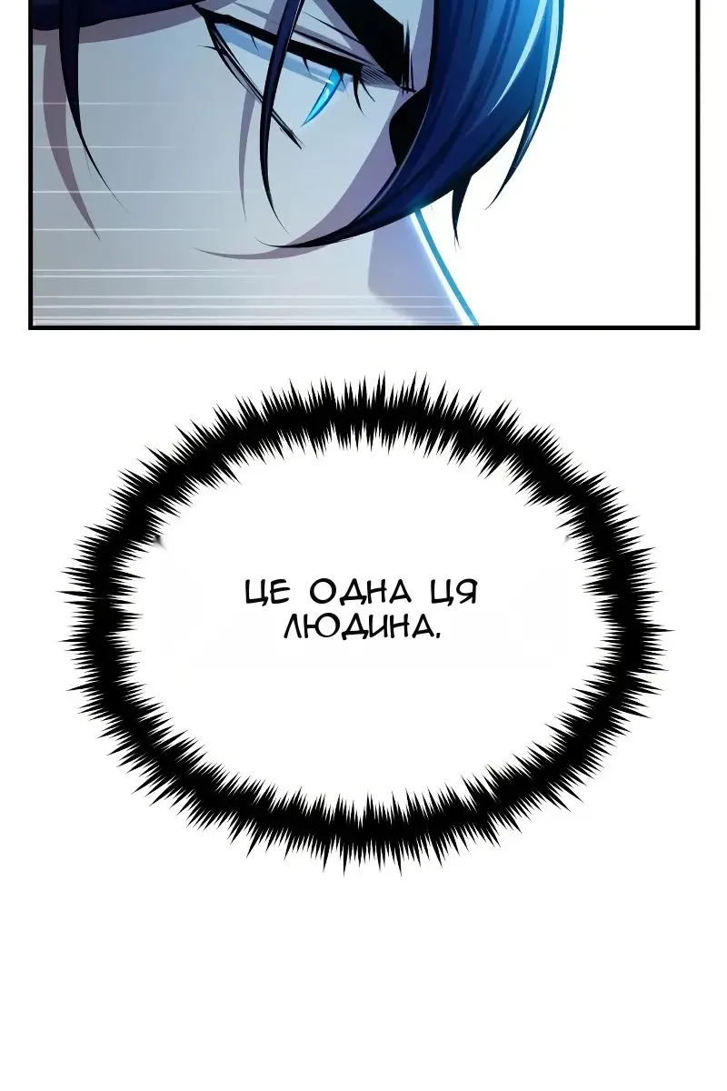 Сторінка 52