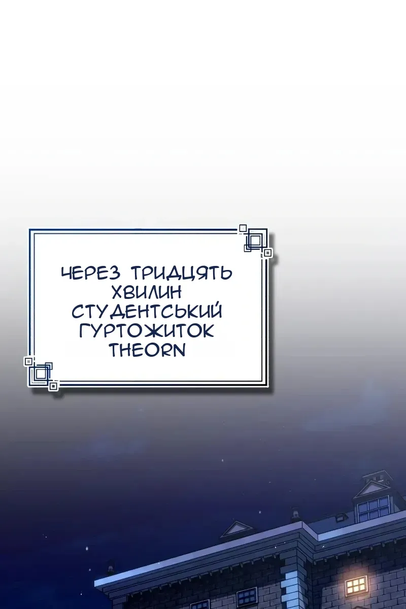 Сторінка 53