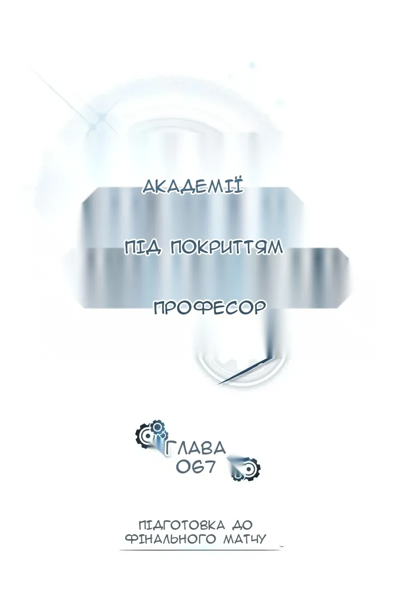 Сторінка 59