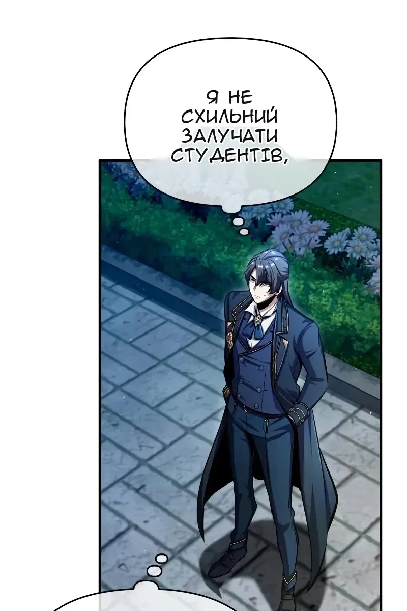 Сторінка 62