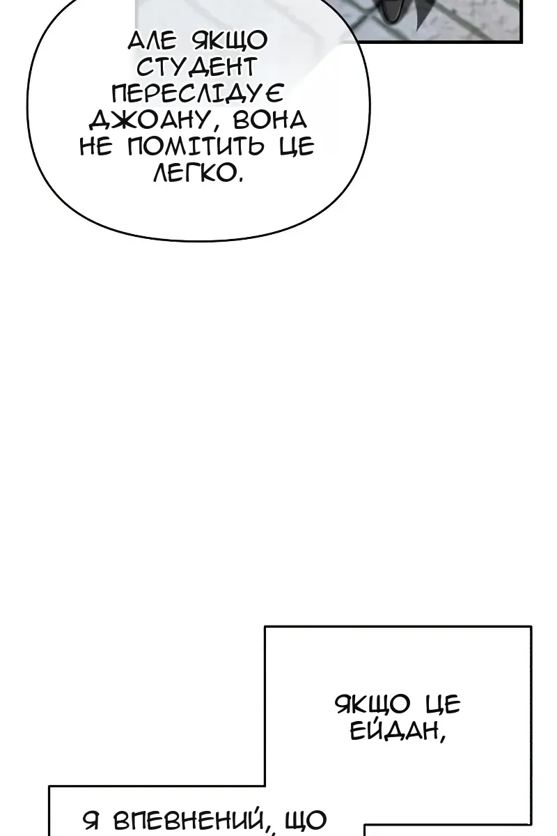 Сторінка 63