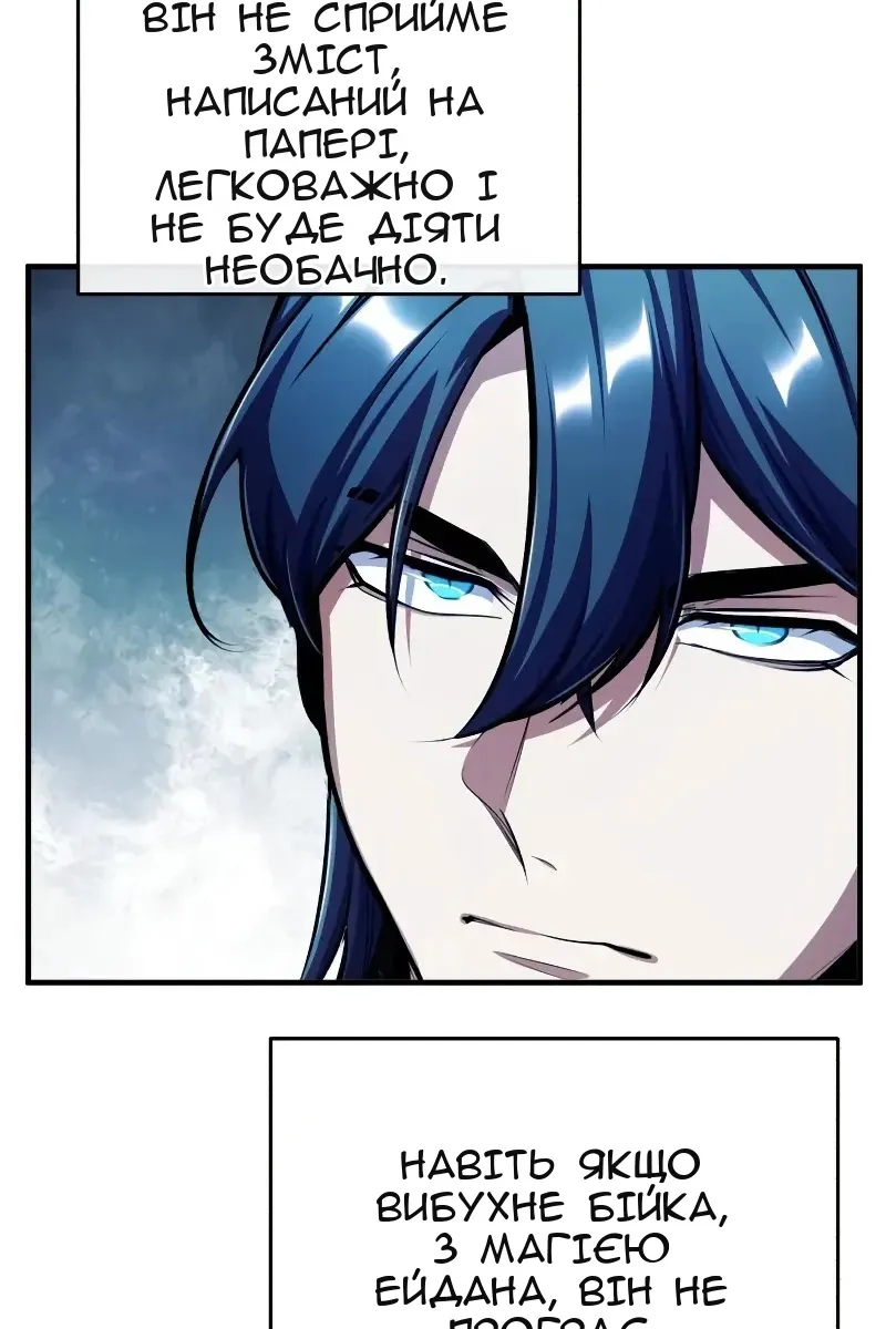 Сторінка 64