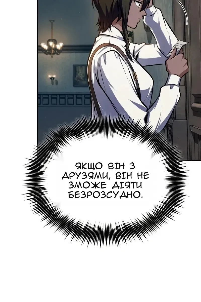 Сторінка 67