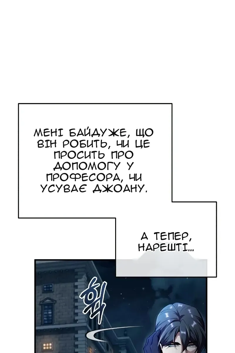 Сторінка 68