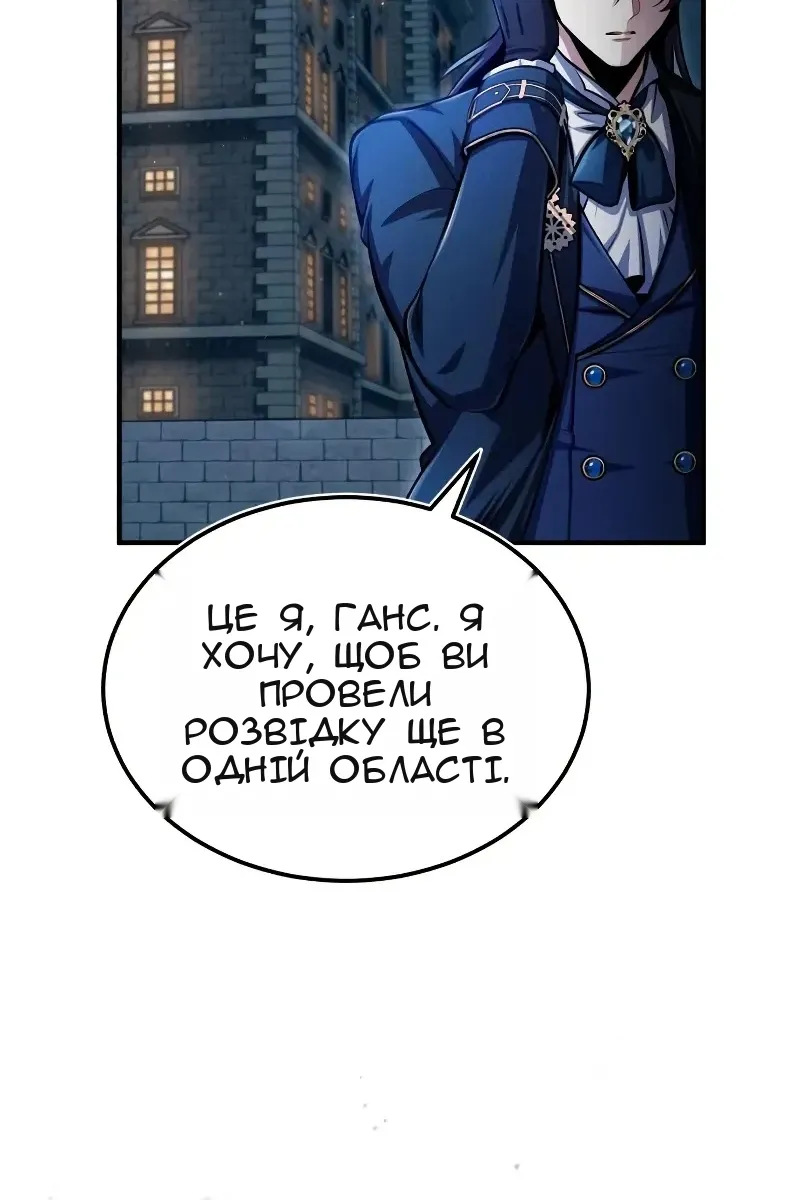 Сторінка 69