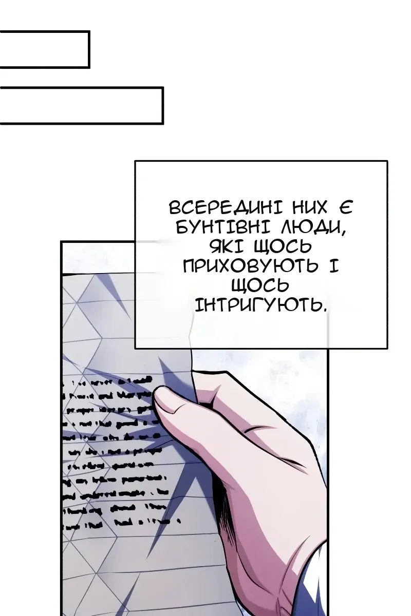 Сторінка 71