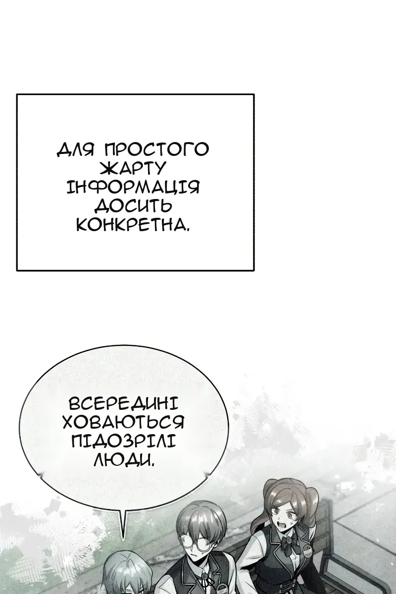 Сторінка 74