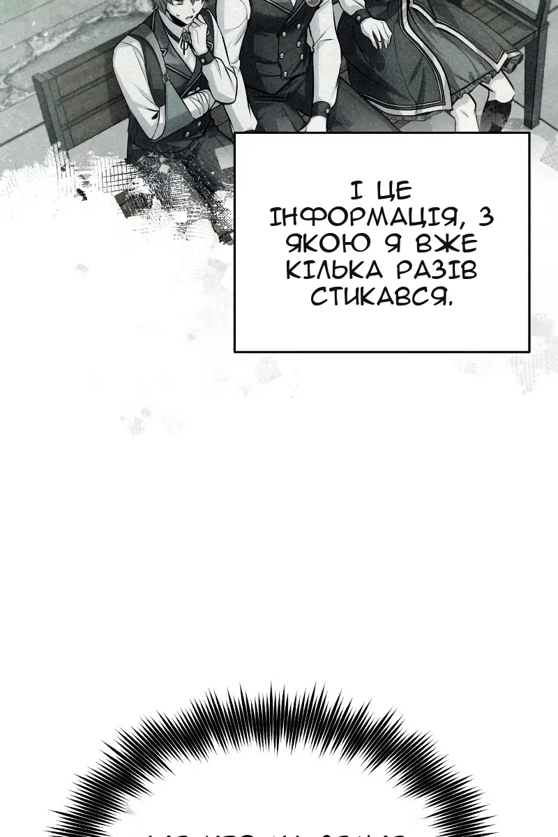 Сторінка 75