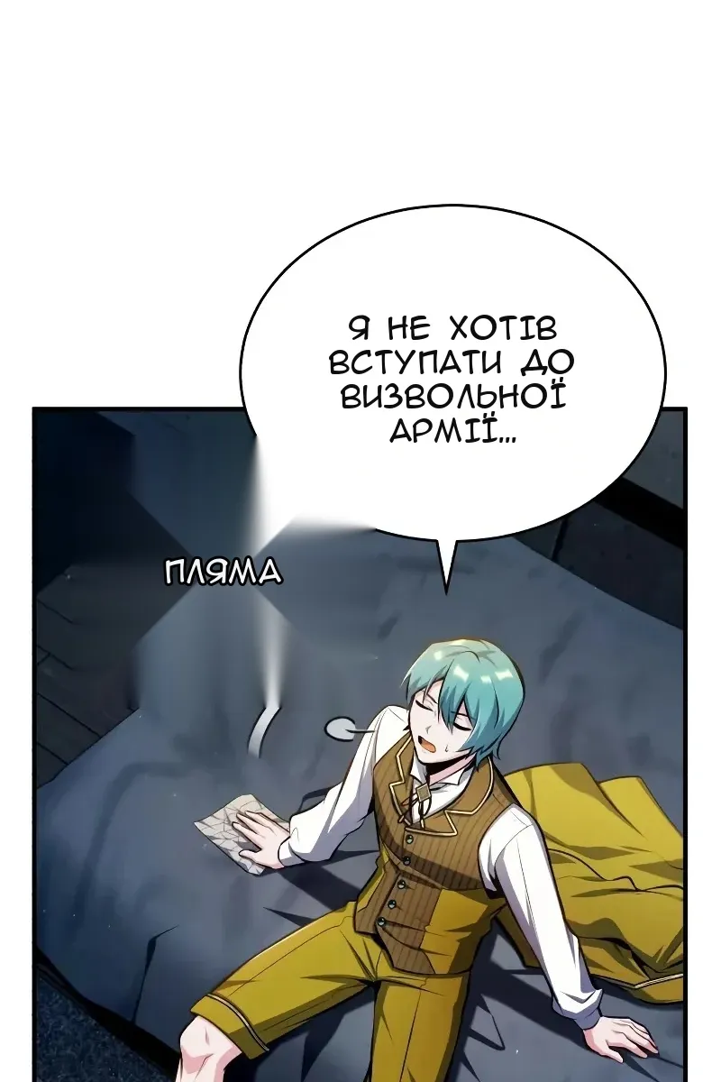 Сторінка 82