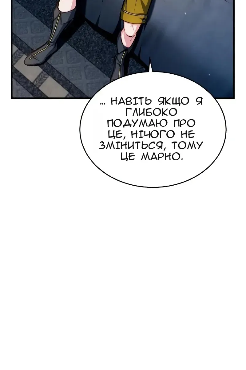 Сторінка 83