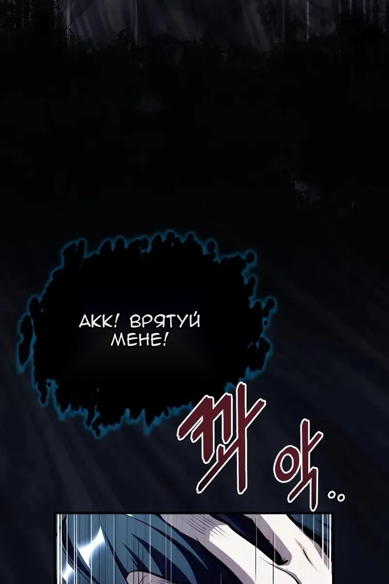Сторінка 93