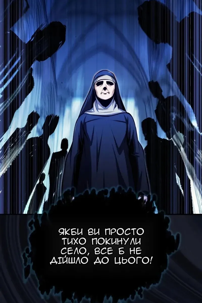 Сторінка 96
