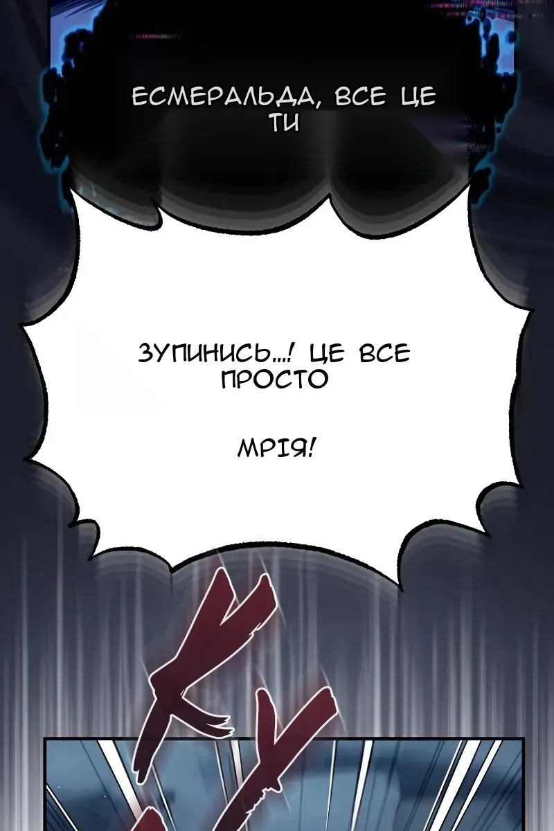 Сторінка 98