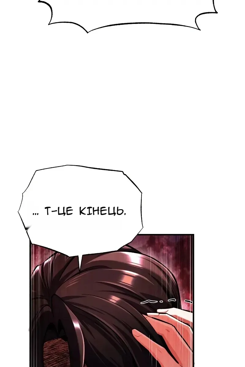 Сторінка 100