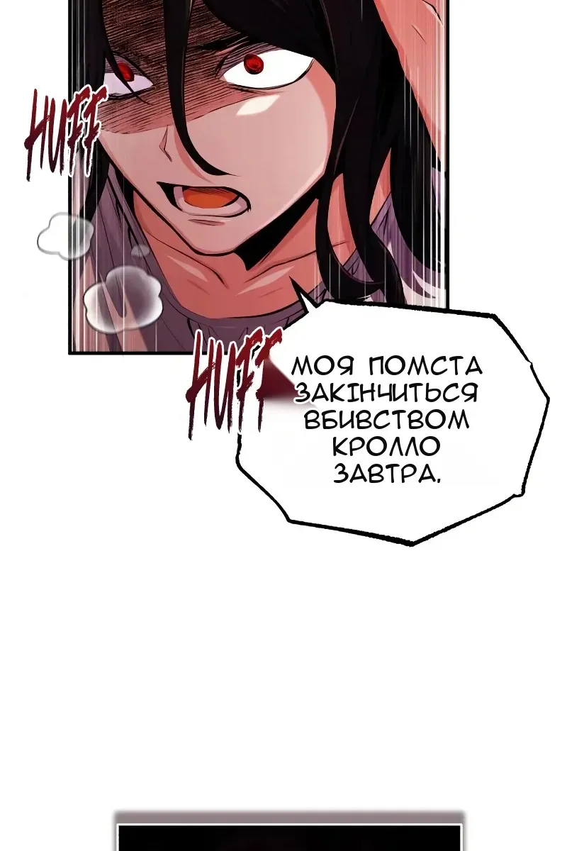 Сторінка 101