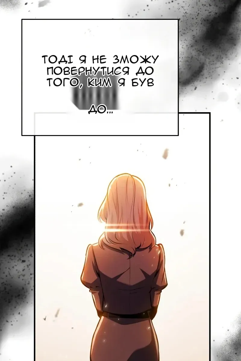 Сторінка 106