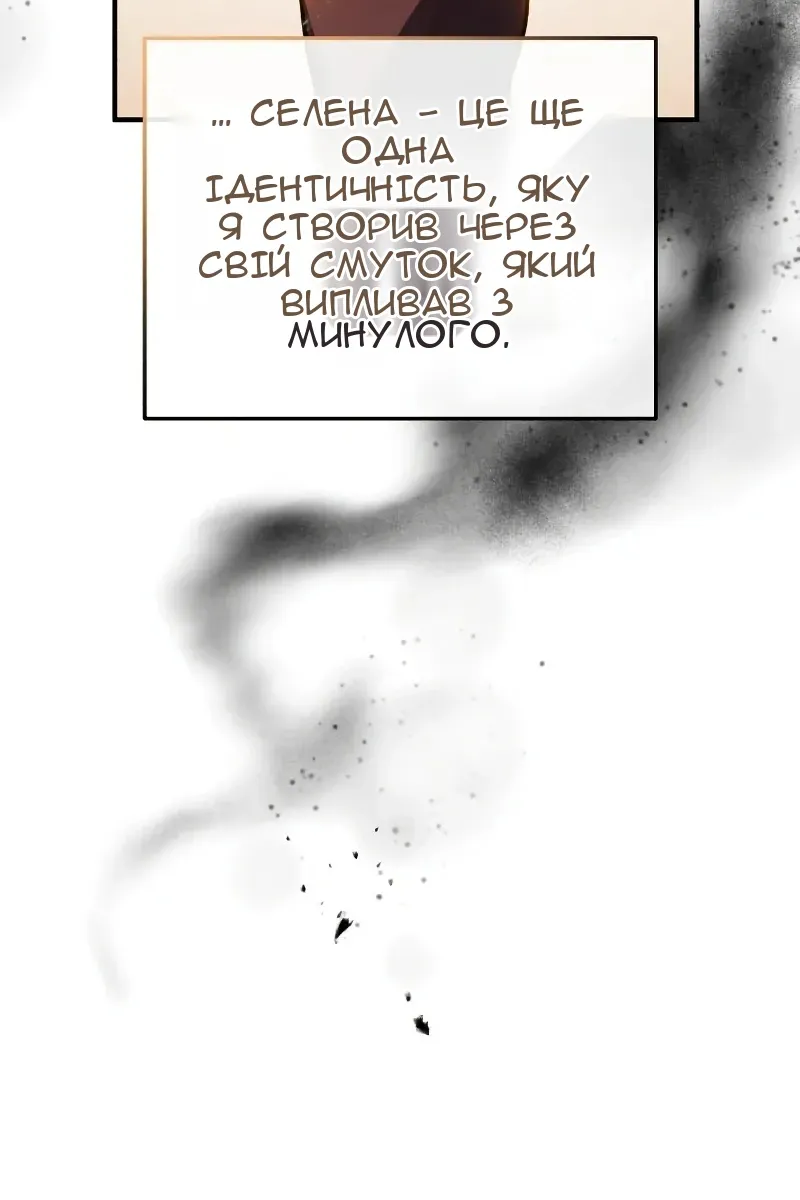 Сторінка 107