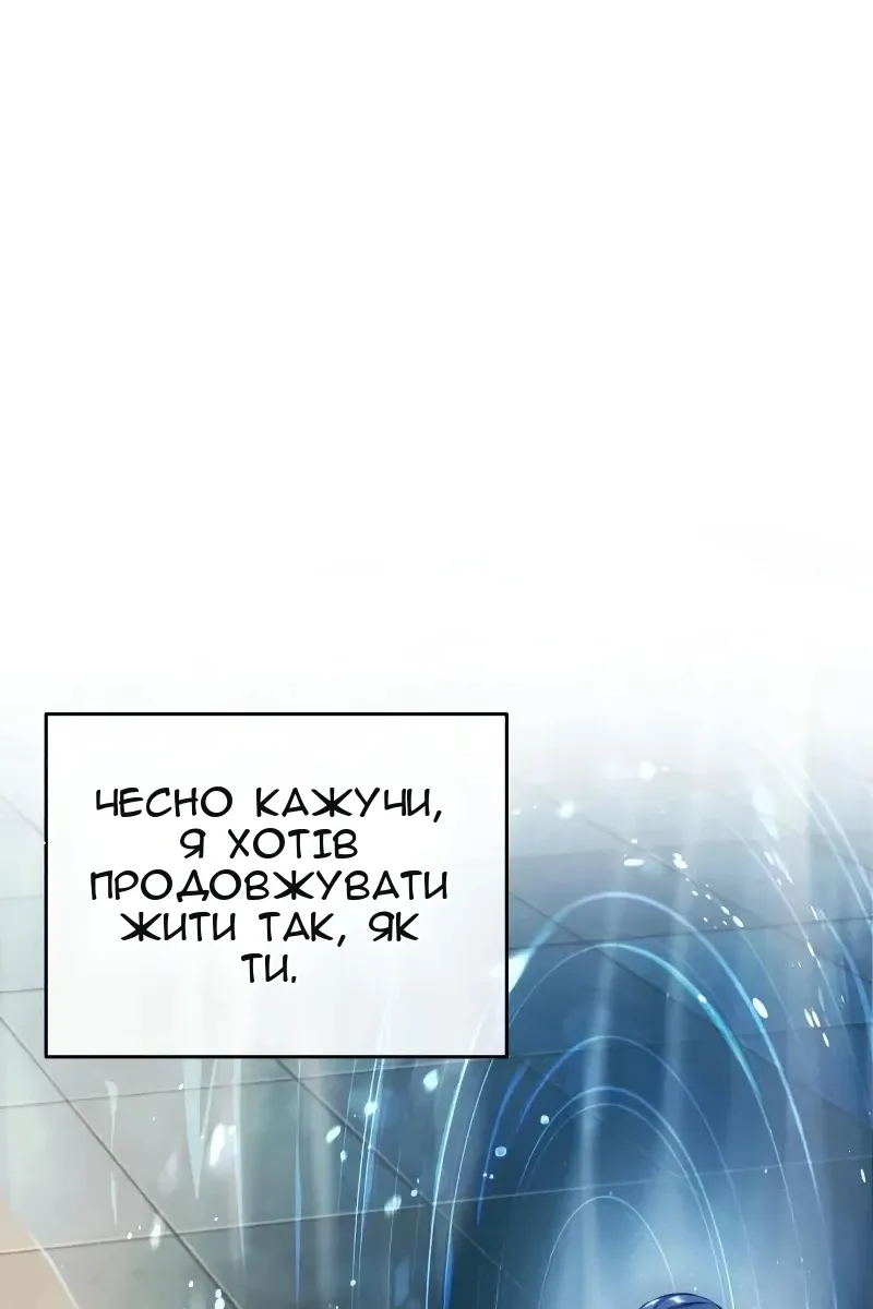 Сторінка 108