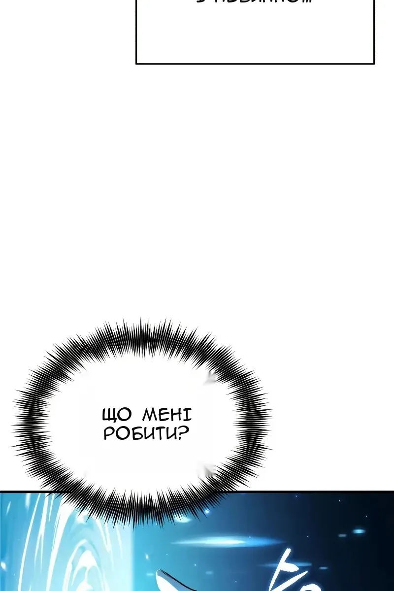 Сторінка 110