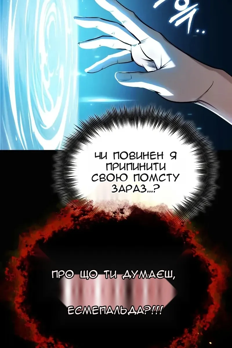 Сторінка 111