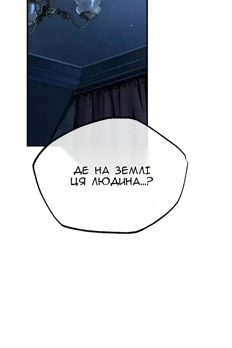 Сторінка 128