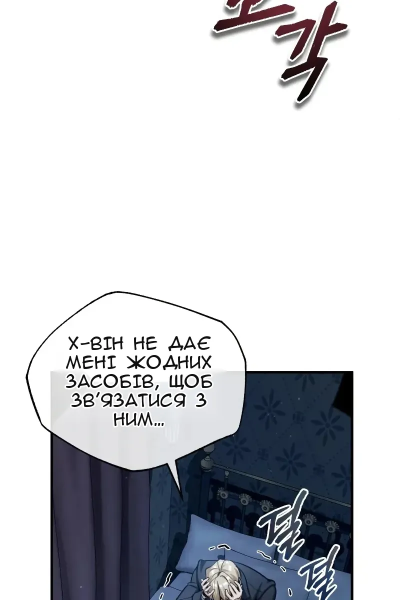 Сторінка 130