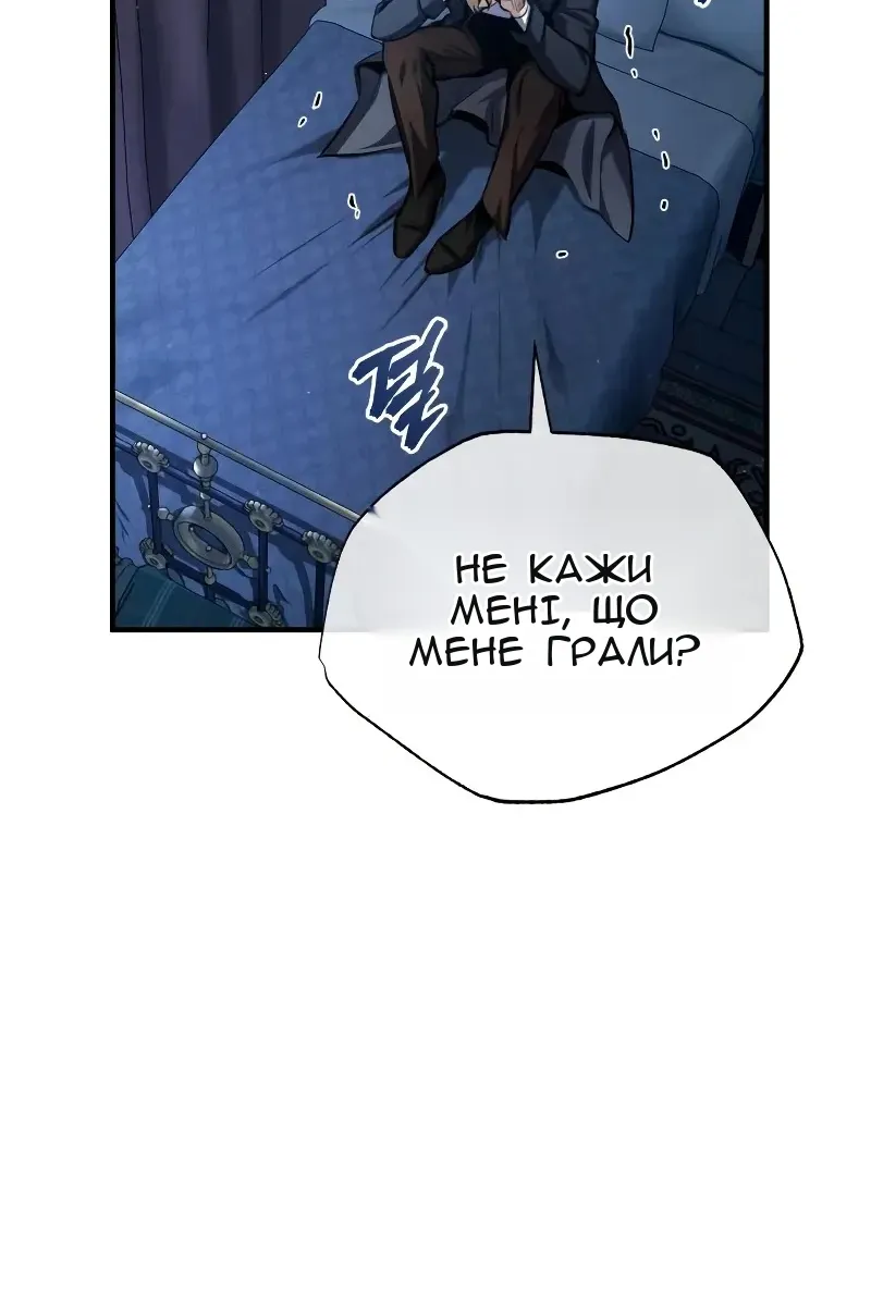 Сторінка 131