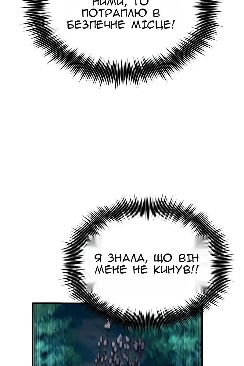 Сторінка 11