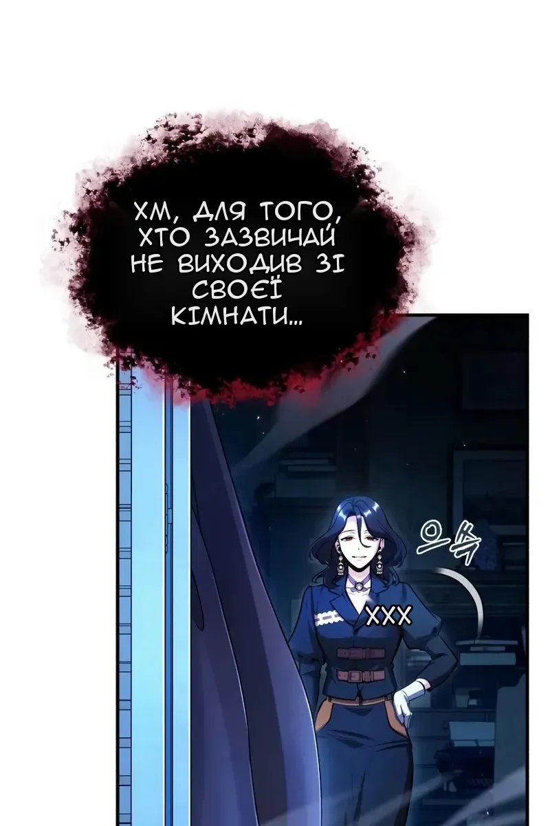 Сторінка 13