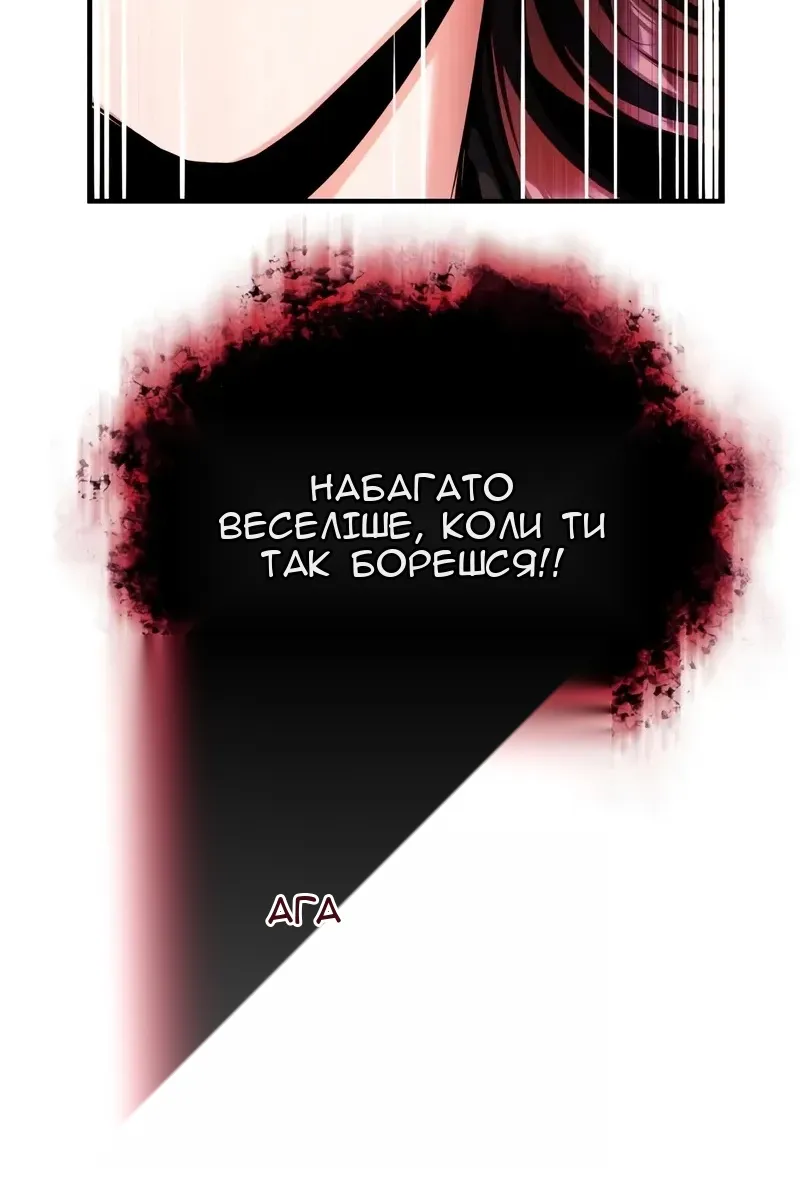 Сторінка 16
