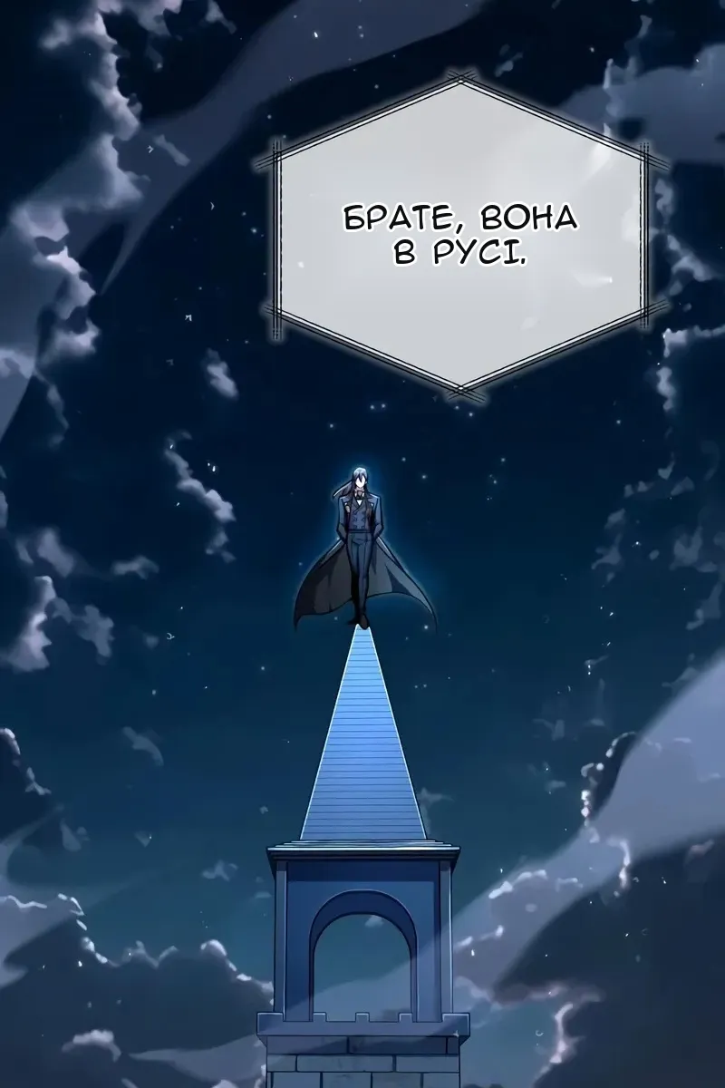 Сторінка 18
