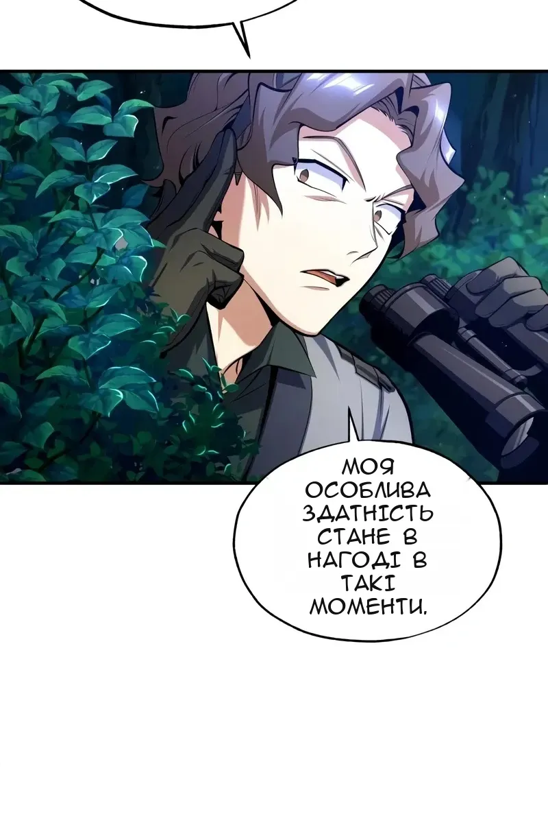 Сторінка 20