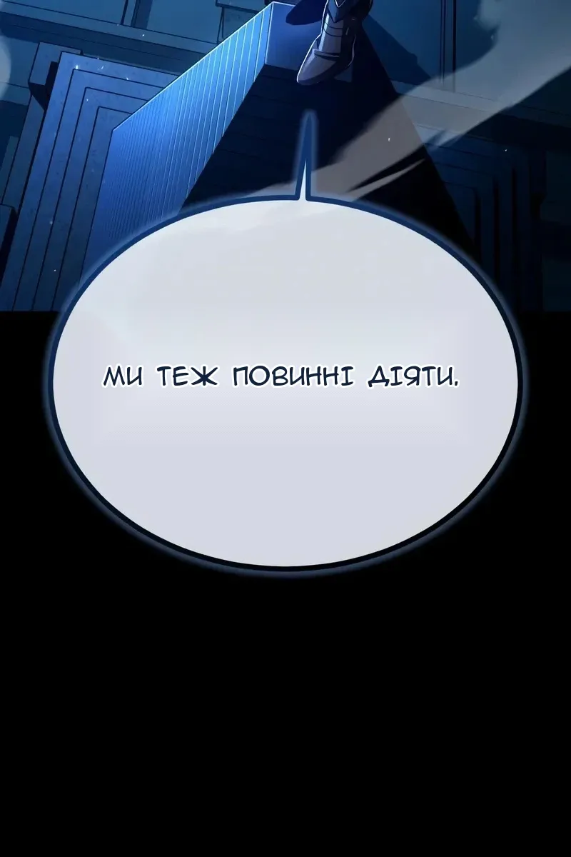 Сторінка 23