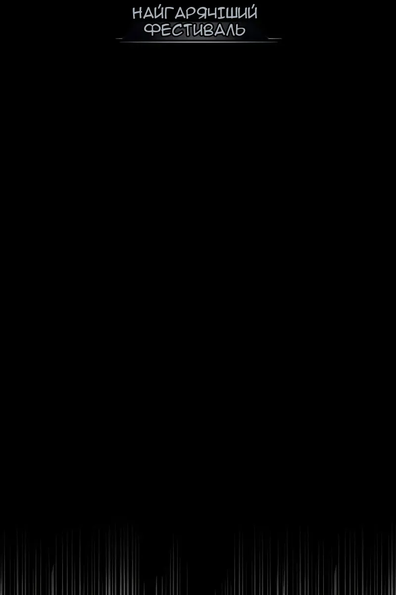 Сторінка 25