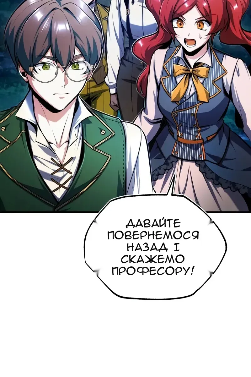 Сторінка 27
