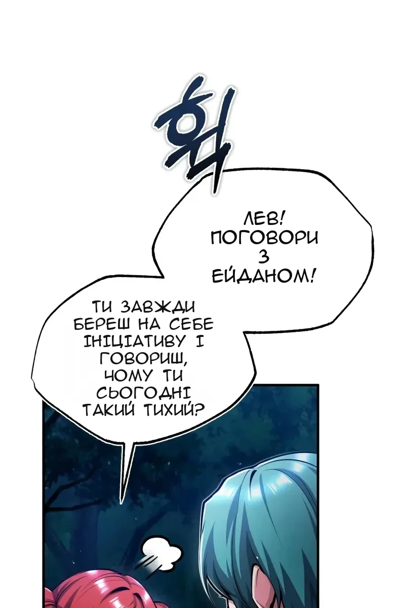 Сторінка 28