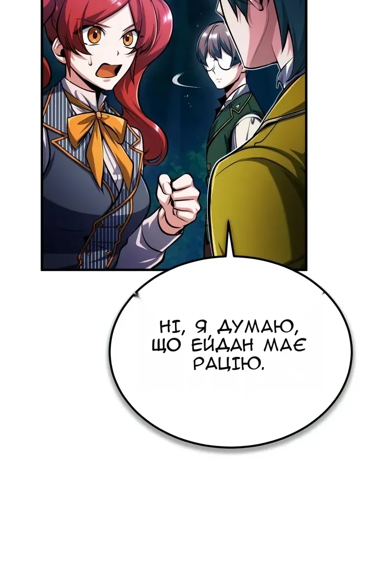 Сторінка 29