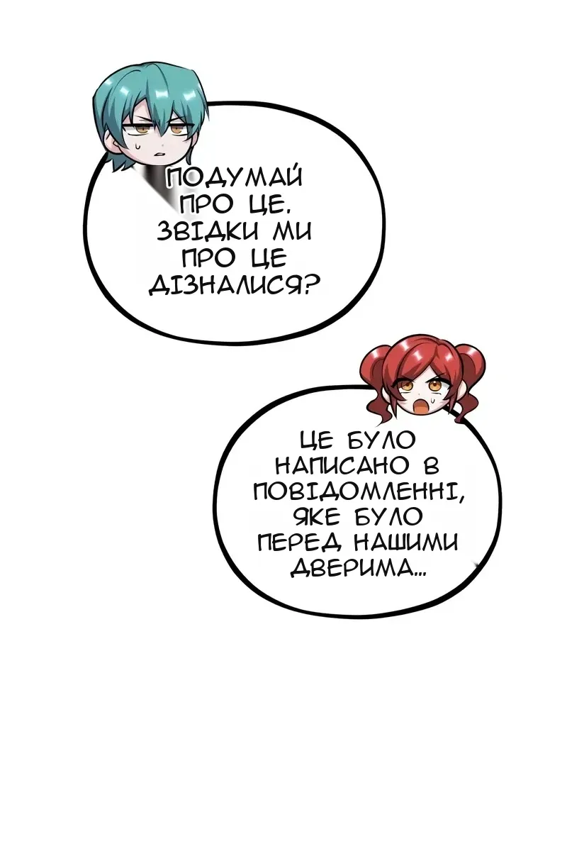 Сторінка 30